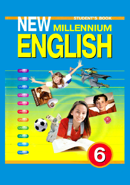 Книга на английском - New Millenium English Student's book 6 класс - обложка книги скачать бесплатно
