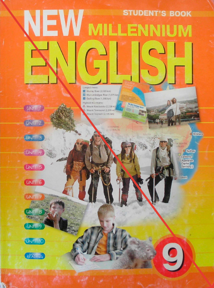 Книга на английском - New Millenium English Student's book 9 класс - обложка книги скачать бесплатно