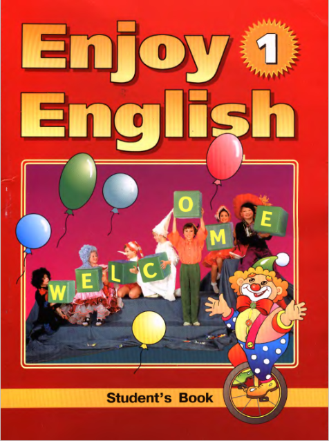 Книга на английском - Enjoy English 1 Students book - обложка книги скачать бесплатно