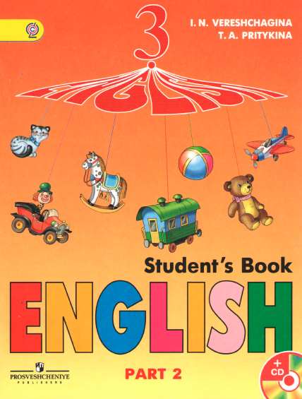 Книга на английском - English 3 Students book - Part 2 (Издательство Просвещение) - обложка книги скачать бесплатно
