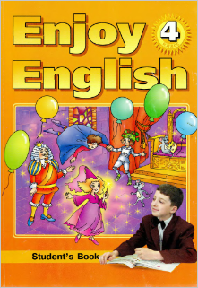 Книга на английском - Enjoy English 4 Students book - обложка книги скачать бесплатно