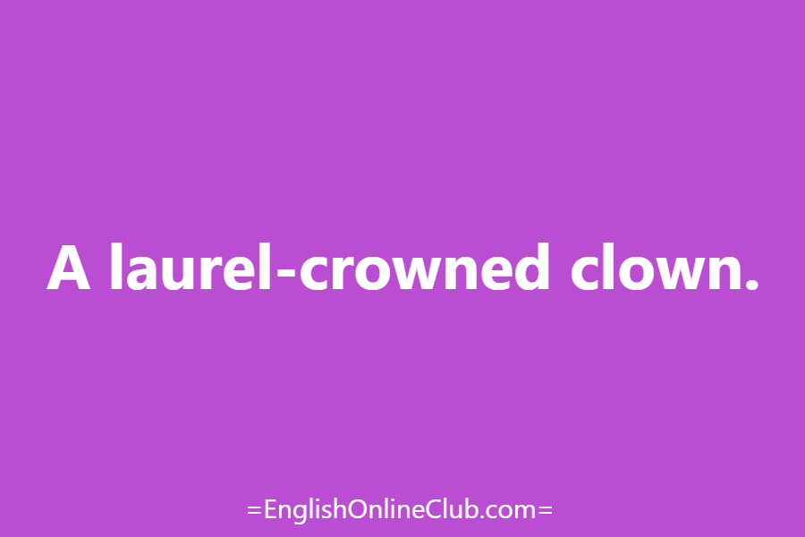 английская скороговорка - как перевести A laurel-crowned clown. перевод english tongue twister