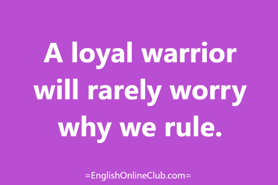 английская скороговорка - как перевести A loyal warrior will rarely worry why we rule. перевод english tongue twister