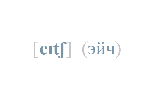буквы английского алфавита для цветной печати - гласные и согласные звуки