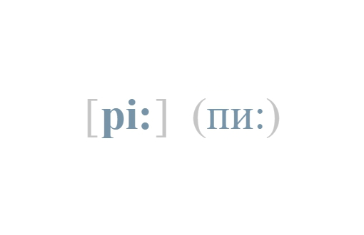 буквы английского алфавита для цветной печати - гласные и согласные звуки