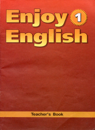 Желтый учебник по английскому. Enjoy English книга для учителя. Английский язык желтый учебник. Книга для учителя по английскому языку биболетова. Enjoy English 3 книга для родителей.